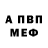 Кодеиновый сироп Lean напиток Lean (лин) Marryx BS