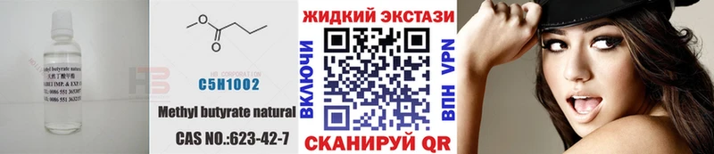 Бутират GHB  где купить наркоту  Железногорск-Илимский 