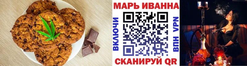 Canna-Cookies марихуана  Железногорск-Илимский 
