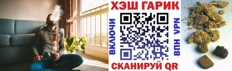 дарнет шоп  Железногорск-Илимский  ГАШ гарик 