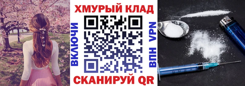 Героин афганец  где купить   Железногорск-Илимский 
