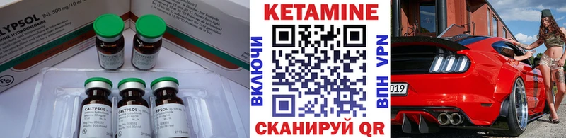 blacksprut как войти  Железногорск-Илимский  Кетамин ketamine 