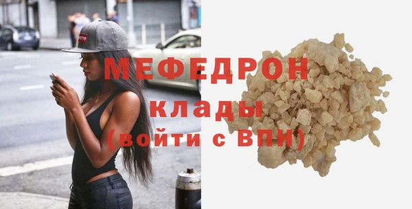 spice Орск