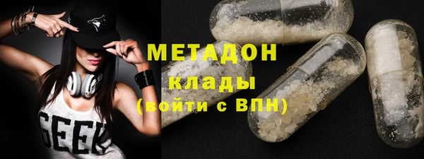 мефедрон VHQ Лабытнанги