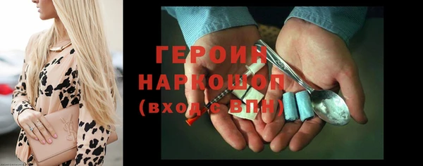 сатива Лагань