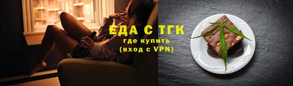 spice Орск