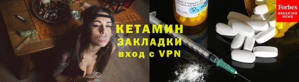мефедрон VHQ Лабытнанги