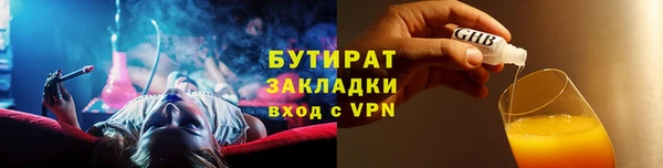 spice Орск