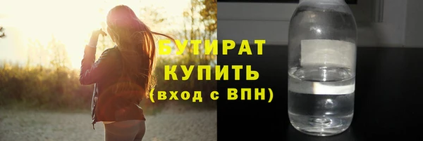 кокаин премиум Братск