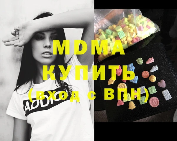 кокаин премиум Братск