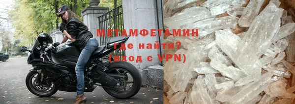кокаин премиум Братск