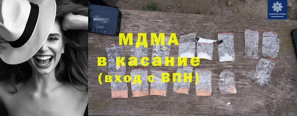 MDMA Вяземский