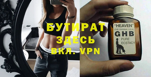 сатива Лагань