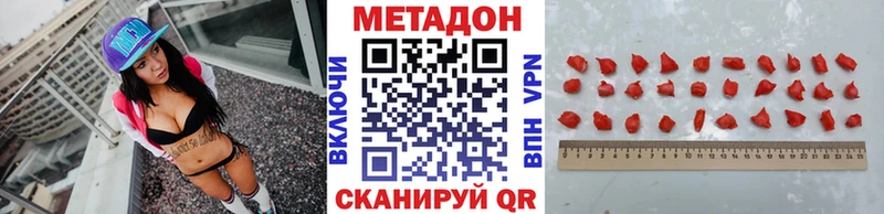 МЕТАДОН белоснежный  Железногорск-Илимский 