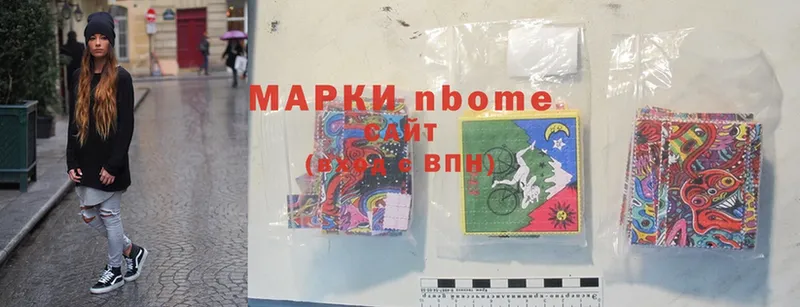 Марки 25I-NBOMe 1,8мг Железногорск-Илимский