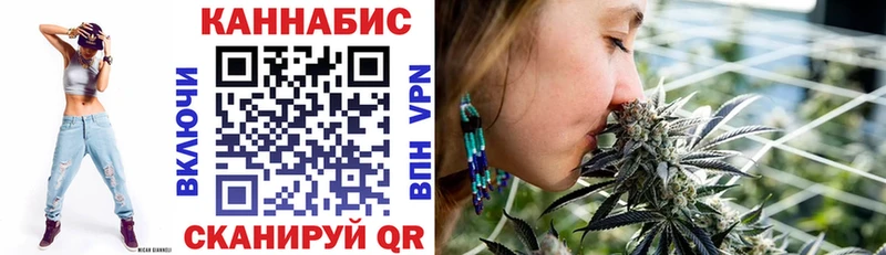 МАРИХУАНА гибрид  купить   Железногорск-Илимский 